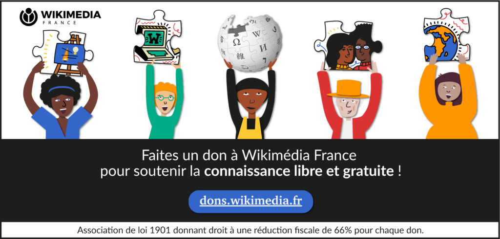 Bannière d'appel au donc créée pour Wikimédia. Sur le visuel, cinq personnages (racisé, âgé ou jeune…) portent des pièces d'un puzzle qui représentent la connaissance.
